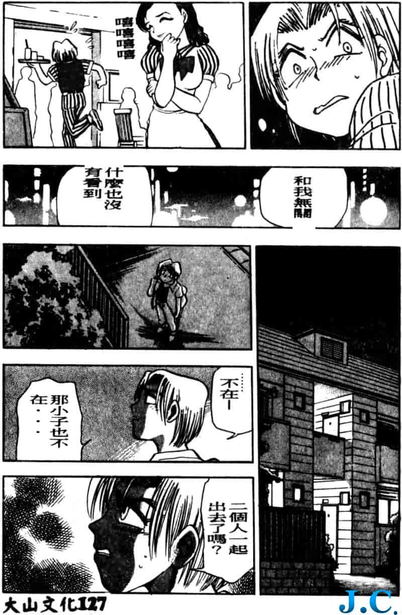 汉化版-[ちば・ぢろう] 僕のママに手を出すな！_第6集