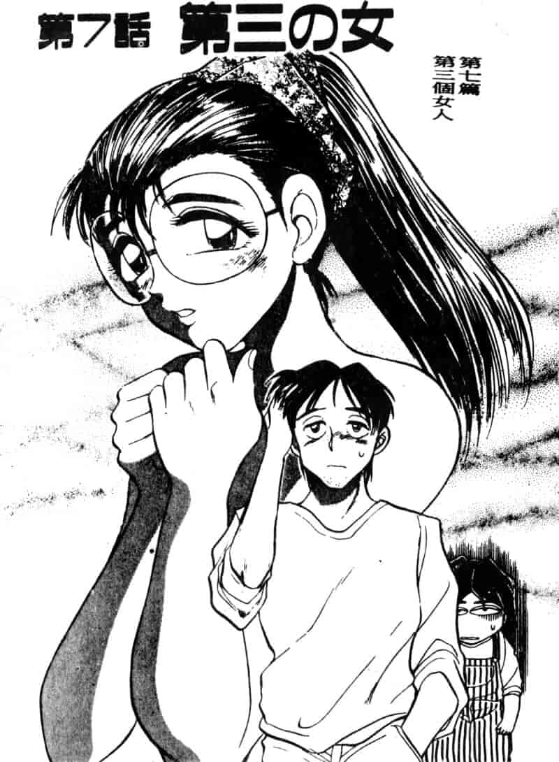 汉化版-[ちば・ぢろう] 僕のママに手を出すな！_第6集
