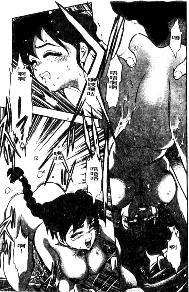 汉化版-[ちば・ぢろう] 僕のママに手を出すな！_第1集