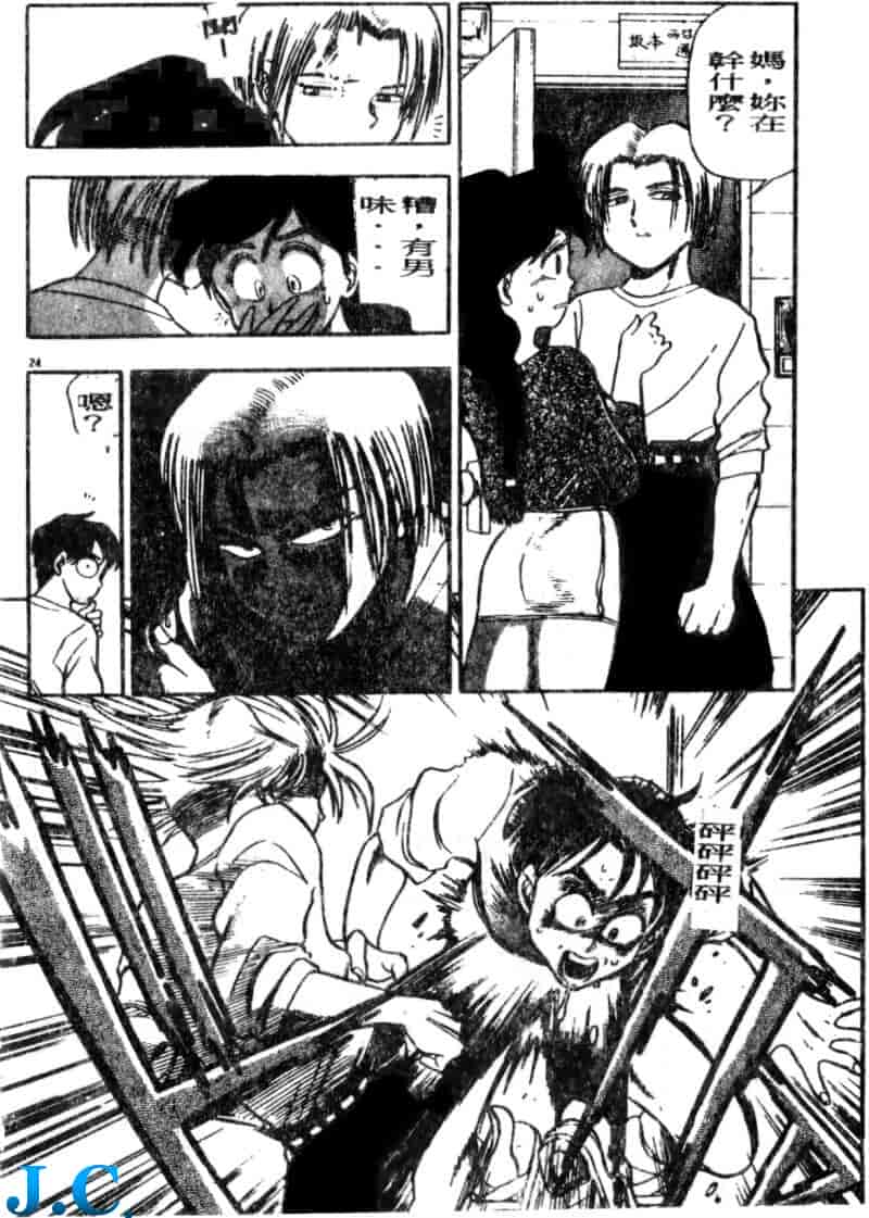 汉化版-[ちば・ぢろう] 僕のママに手を出すな！_第1集