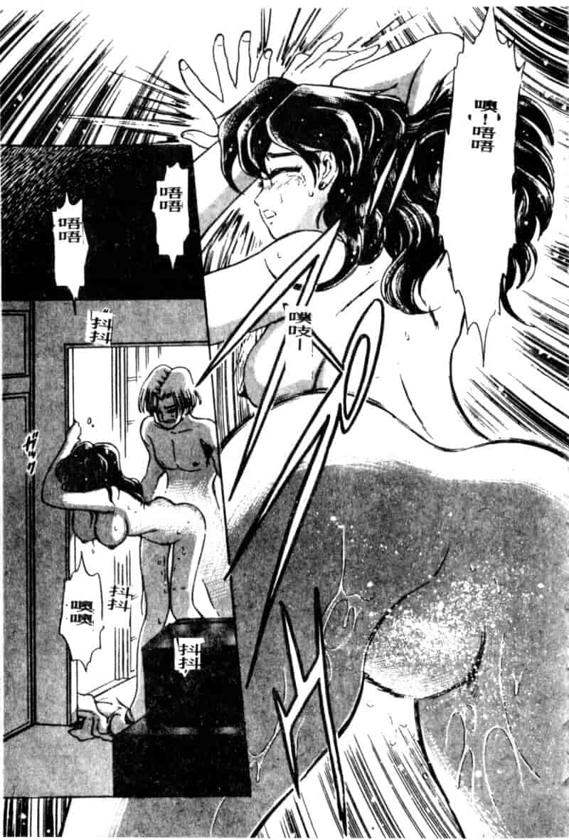 汉化版-[ちば・ぢろう] 僕のママに手を出すな！_第2集