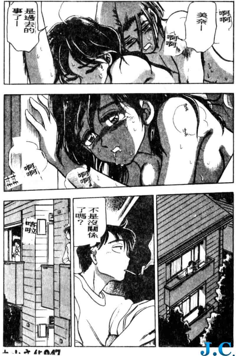 汉化版-[ちば・ぢろう] 僕のママに手を出すな！_第2集