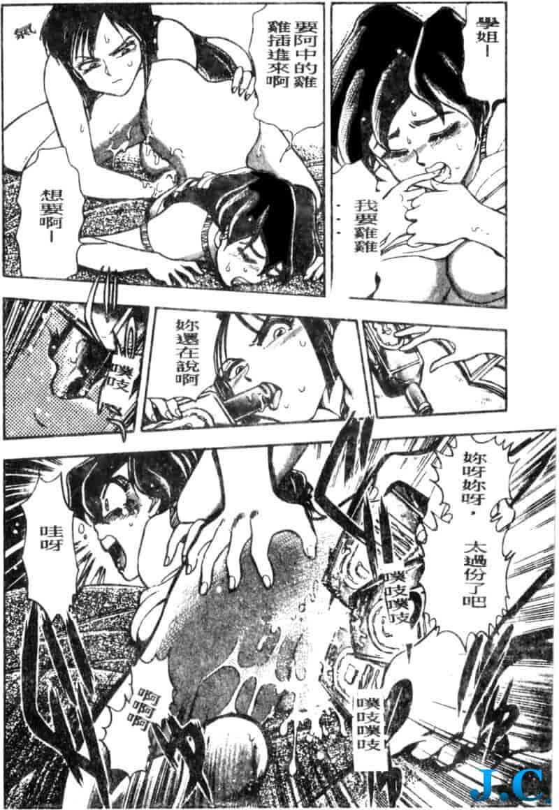 汉化版-[ちば・ぢろう] 僕のママに手を出すな！_第3集