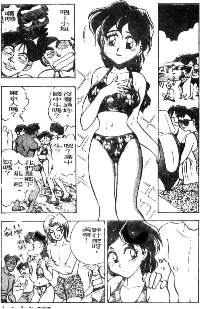 汉化版-[ちば・ぢろう] 僕のママに手を出すな！_第4集