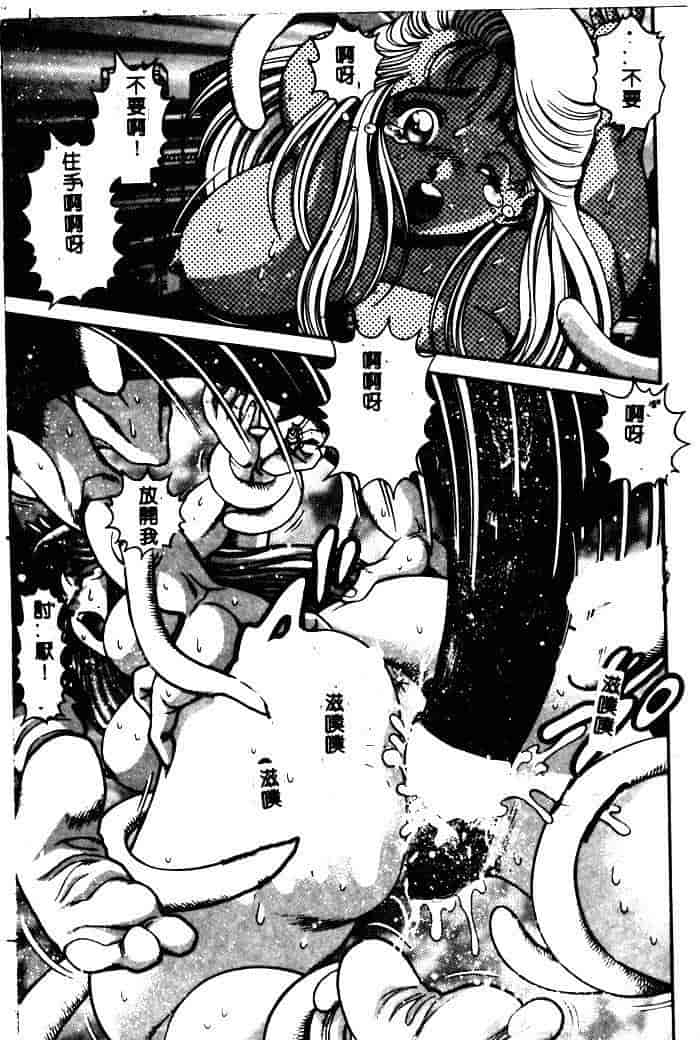 汉化版-[ちゃたろー] 奈美SOS！ 1_第5集