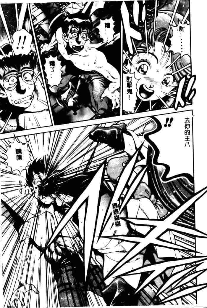 汉化版-[ちゃたろー] 奈美SOS！ 1_第5集