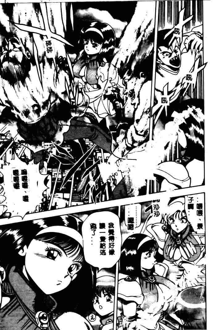 汉化版-[ちゃたろー] 奈美SOS！ 1_第8集