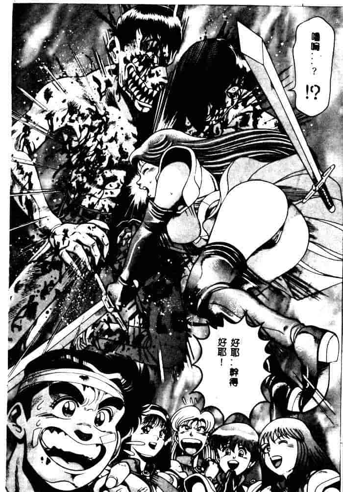 汉化版-[ちゃたろー] 奈美SOS！ 1_第8集