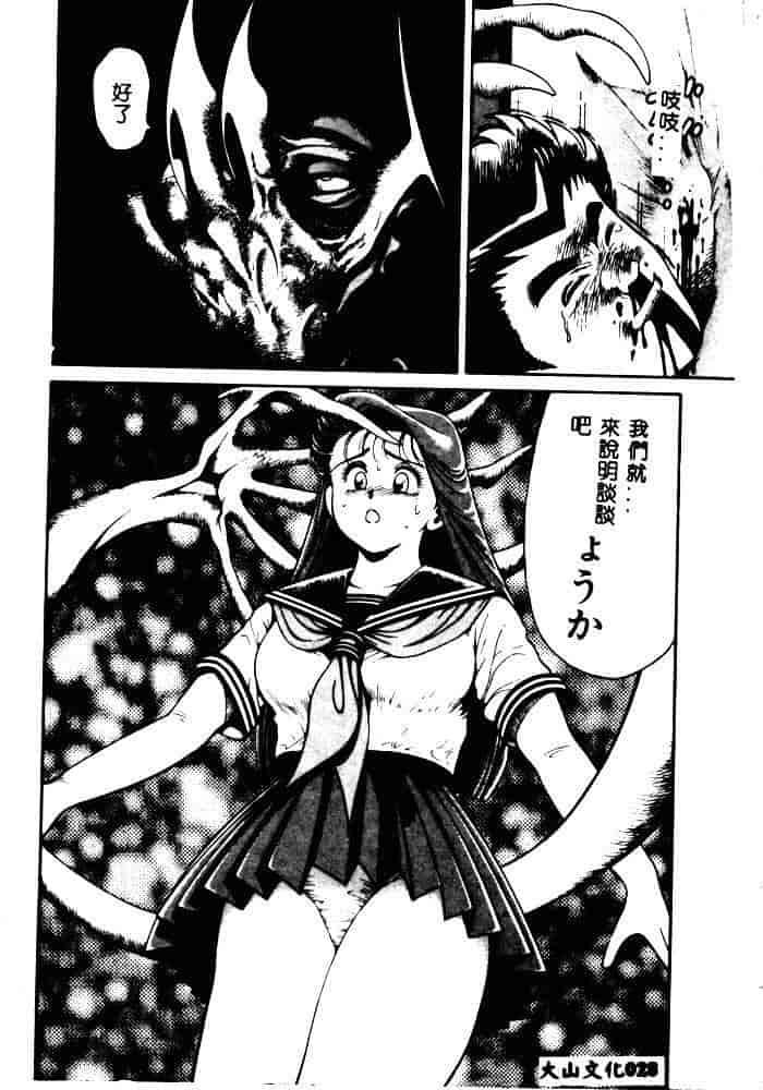 汉化版-[ちゃたろー] 奈美SOS！ 1_第1集