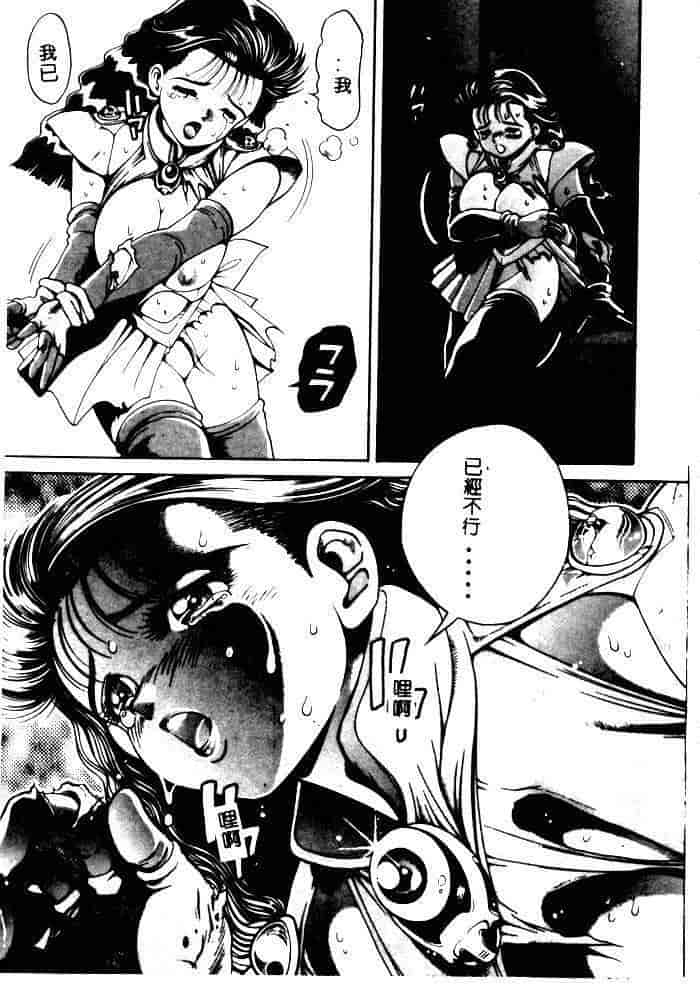 汉化版-[ちゃたろー] 奈美SOS！ 1_第1集