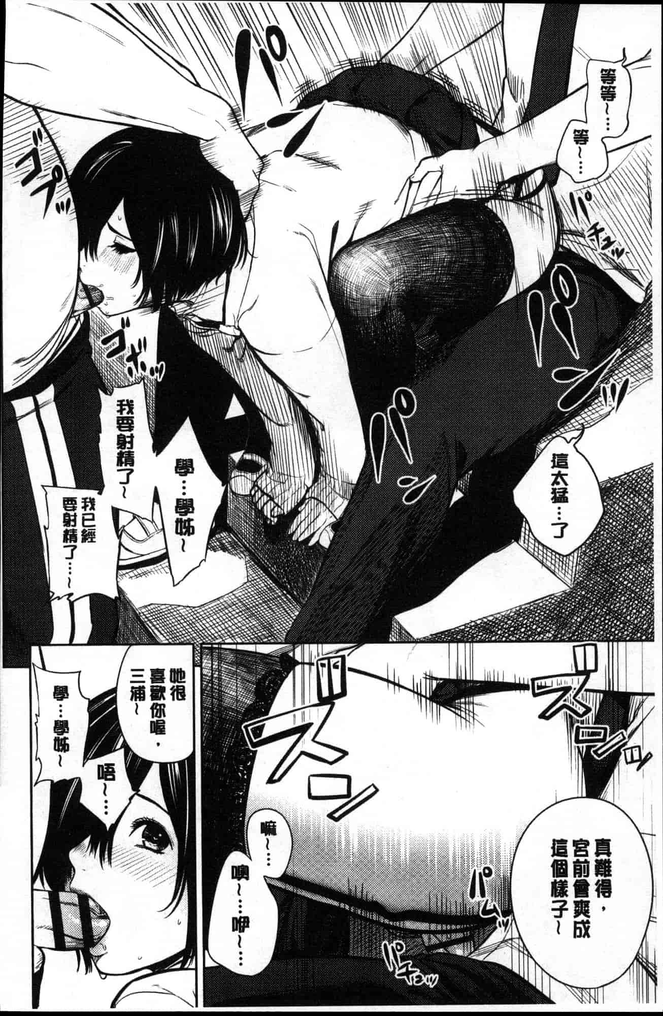 汉化版-[つりがねそう] 非実在性少女 非實在性少女 [風的工房] C3621_第6集