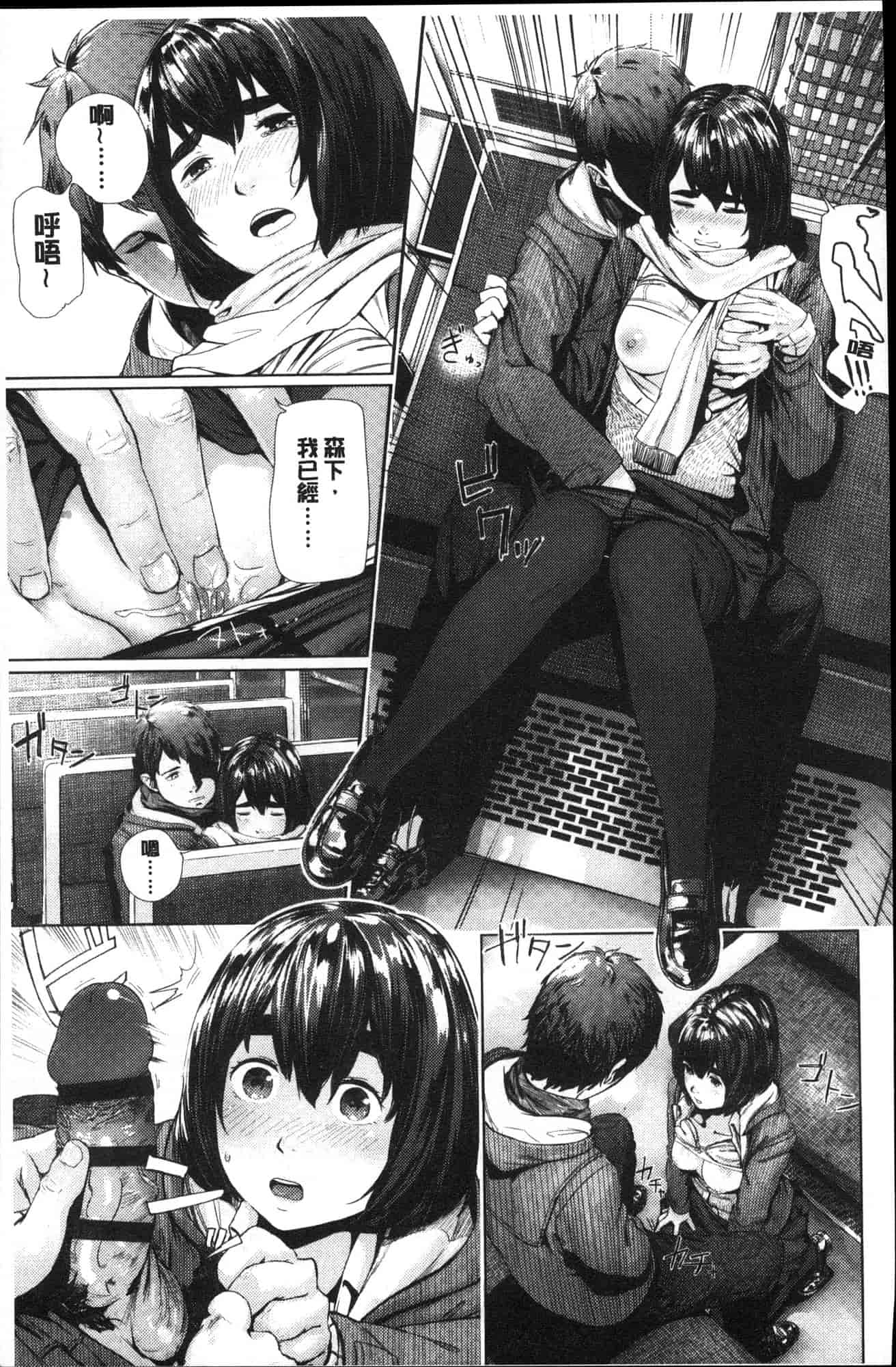 汉化版-[つりがねそう] 非実在性少女 非實在性少女 [風的工房] C3621_第7集