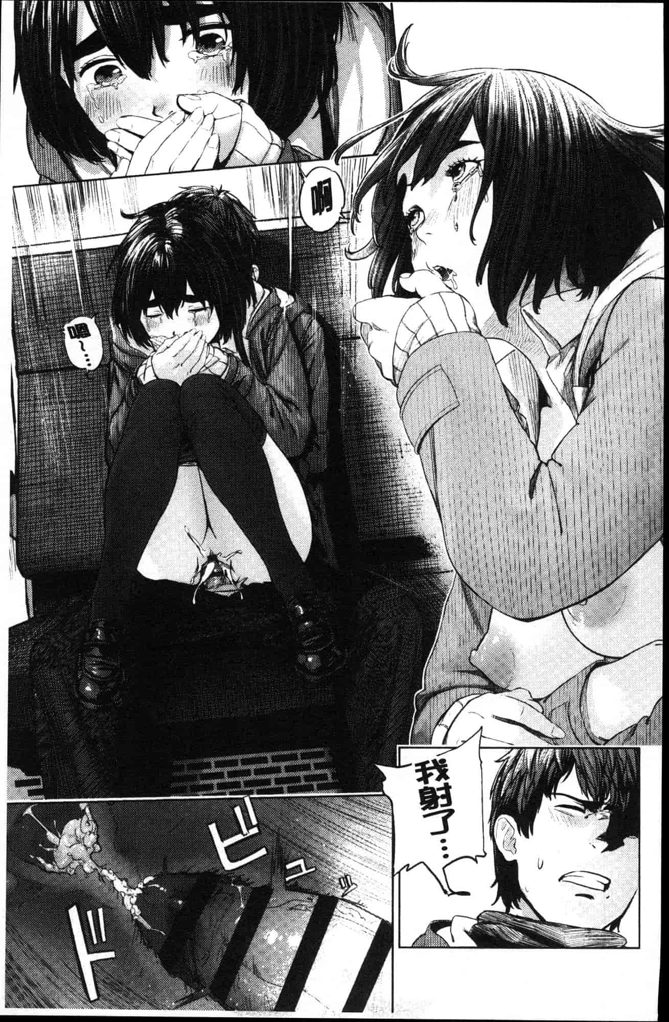 汉化版-[つりがねそう] 非実在性少女 非實在性少女 [風的工房] C3621_第7集