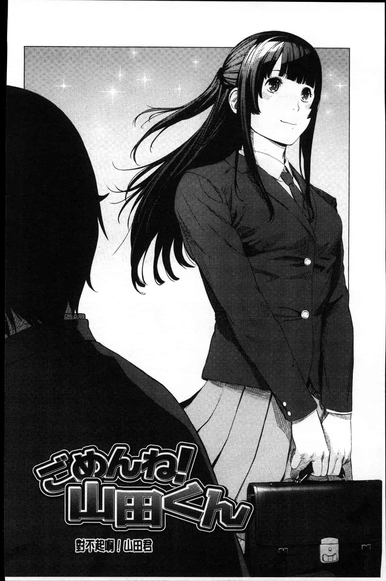 汉化版-[つりがねそう] 非実在性少女 非實在性少女 [風的工房] C3621_第4集