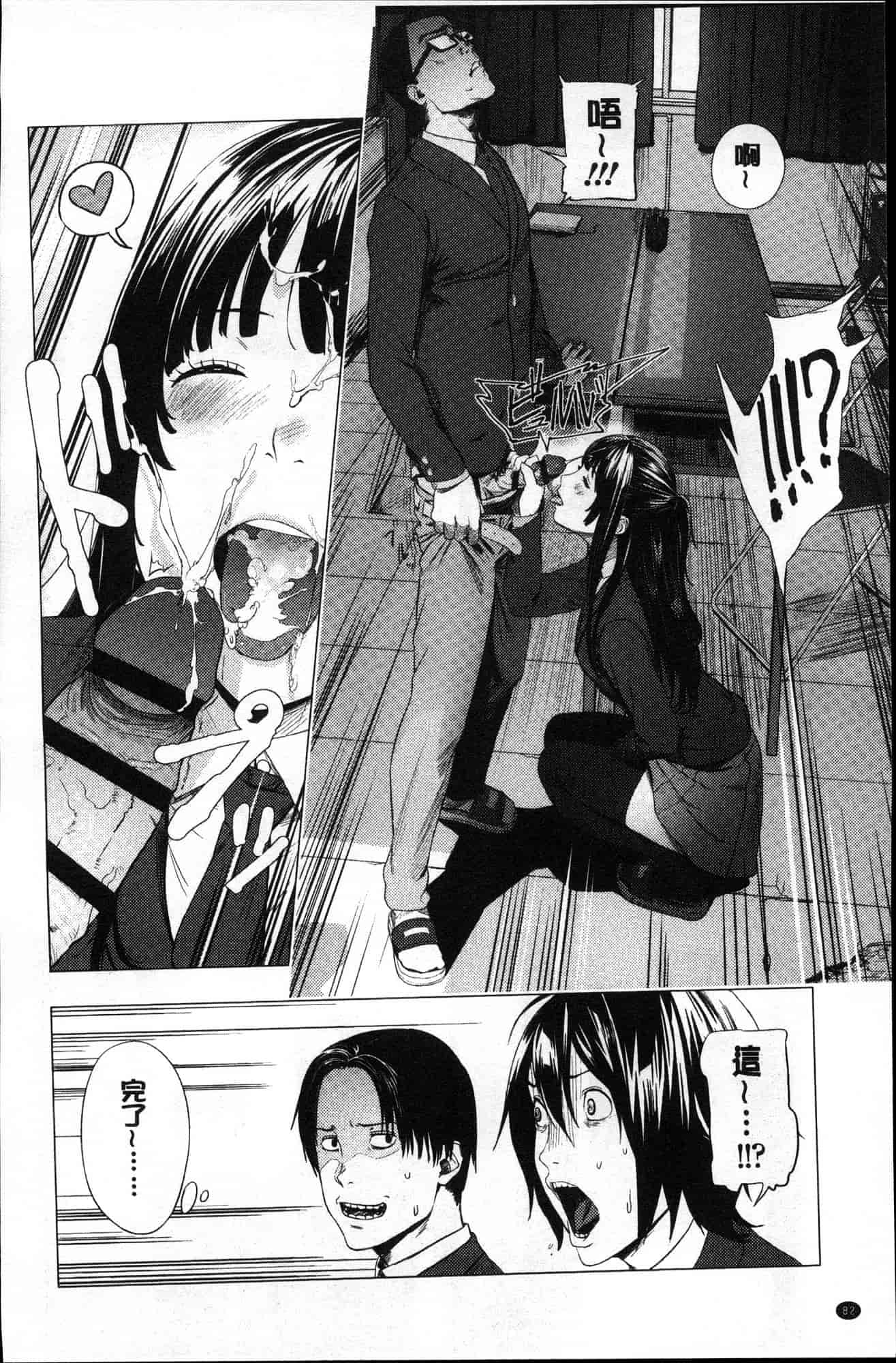 汉化版-[つりがねそう] 非実在性少女 非實在性少女 [風的工房] C3621_第4集