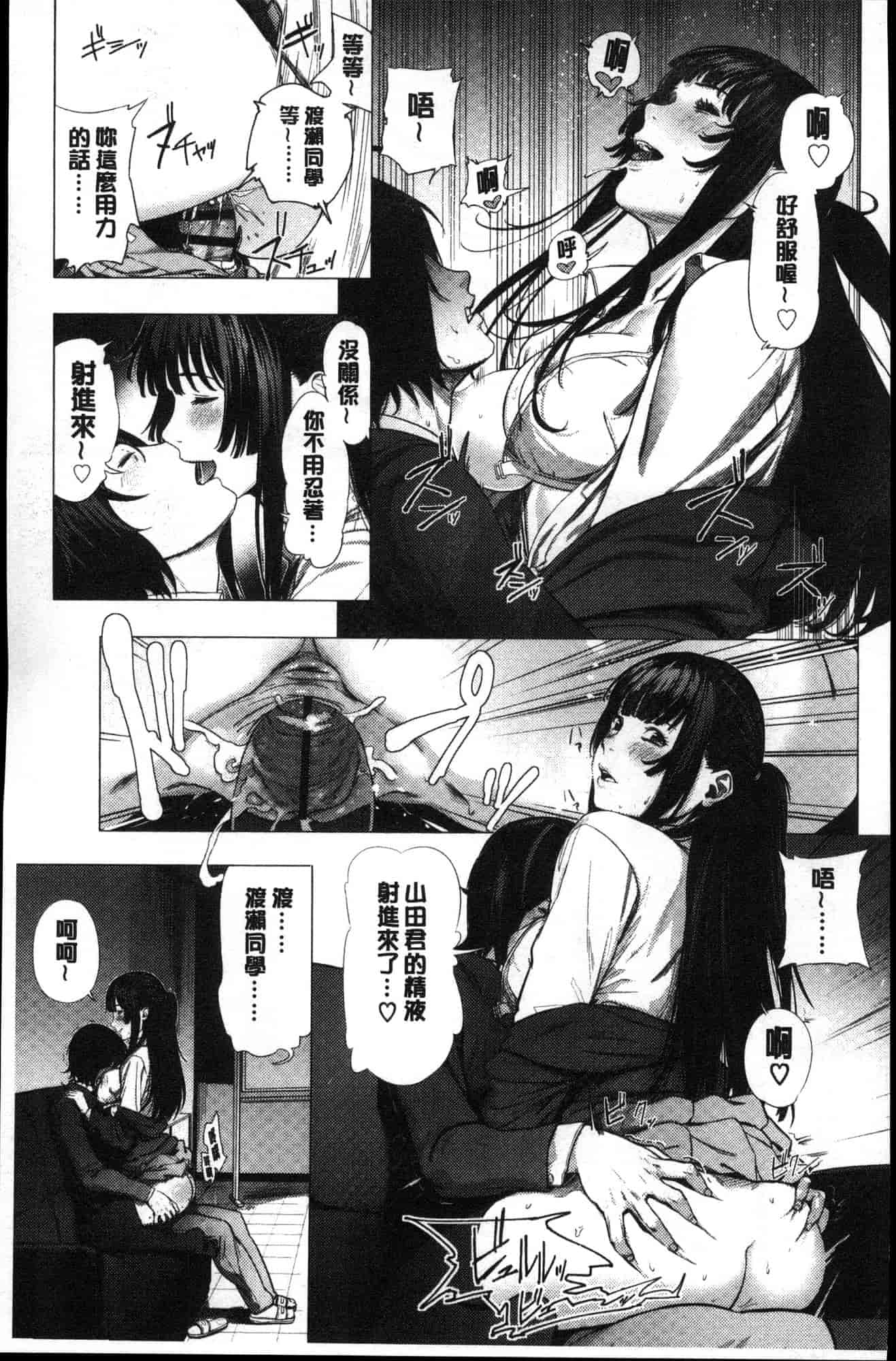 汉化版-[つりがねそう] 非実在性少女 非實在性少女 [風的工房] C3621_第4集