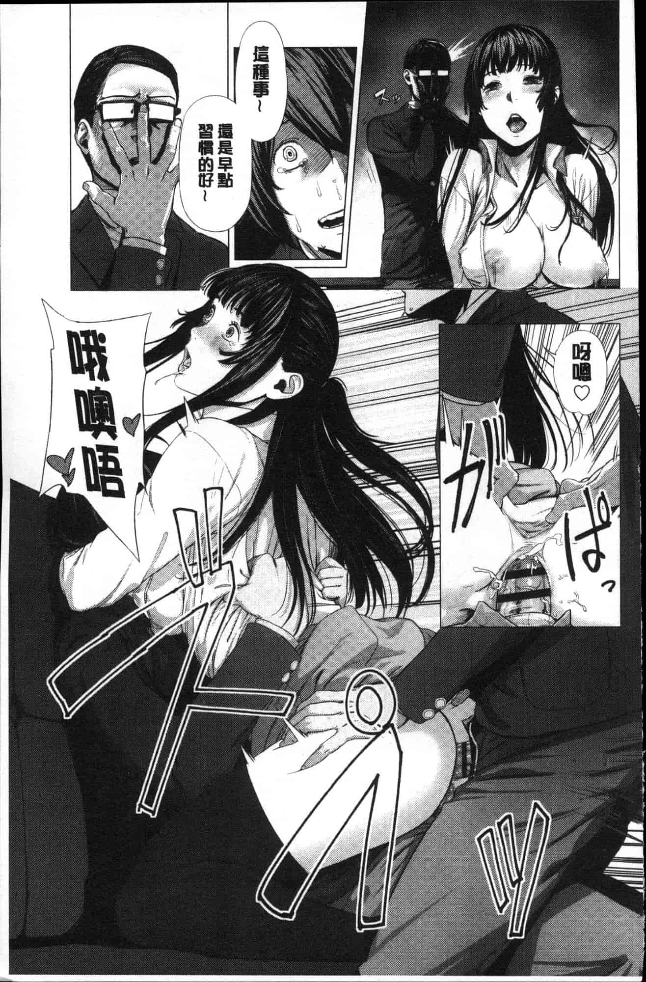 汉化版-[つりがねそう] 非実在性少女 非實在性少女 [風的工房] C3621_第4集