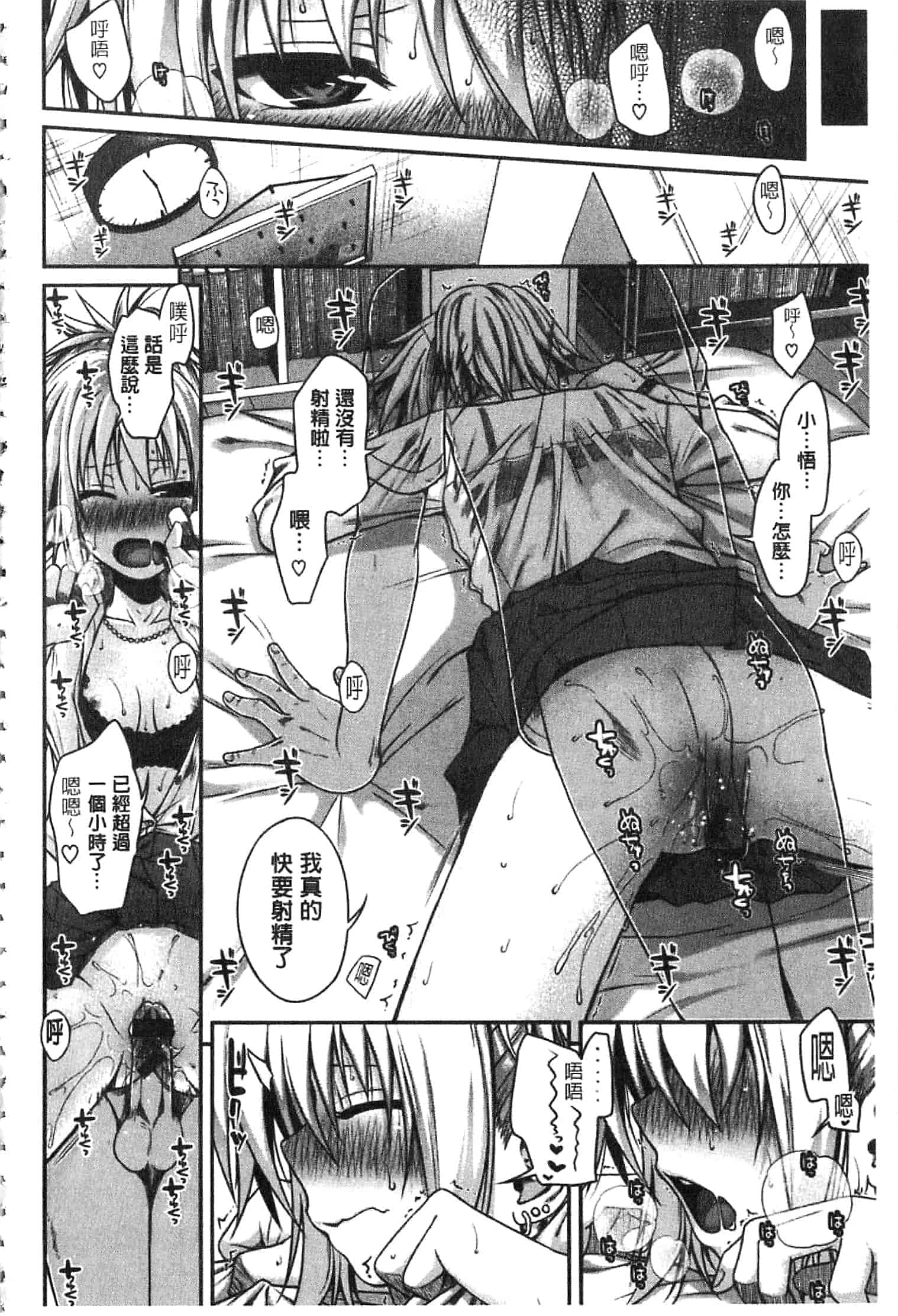 汉化版-[40010試作型] プロトタイプ マドモアゼル [開坑當做例行重嵌組-掃圖分部]_第5集