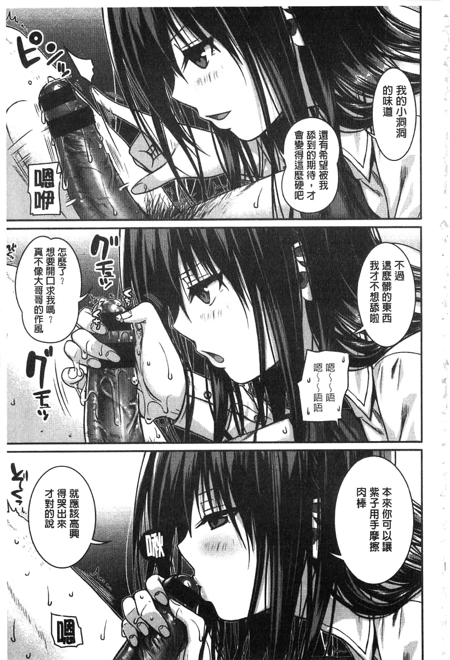 汉化版-[40010試作型] プロトタイプ マドモアゼル [開坑當做例行重嵌組-掃圖分部]_第6集