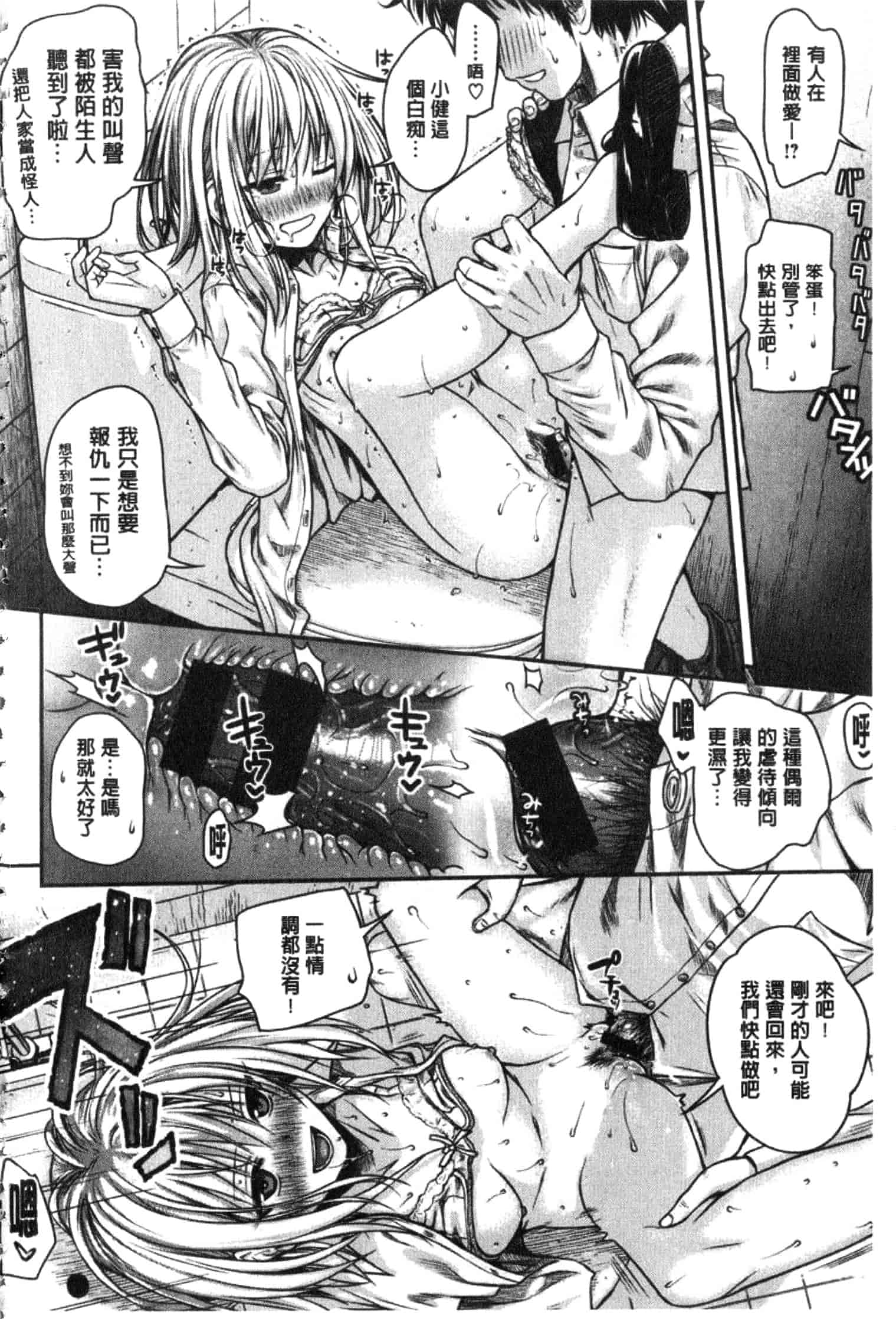 汉化版-[40010試作型] プロトタイプ マドモアゼル [開坑當做例行重嵌組-掃圖分部]_第2集