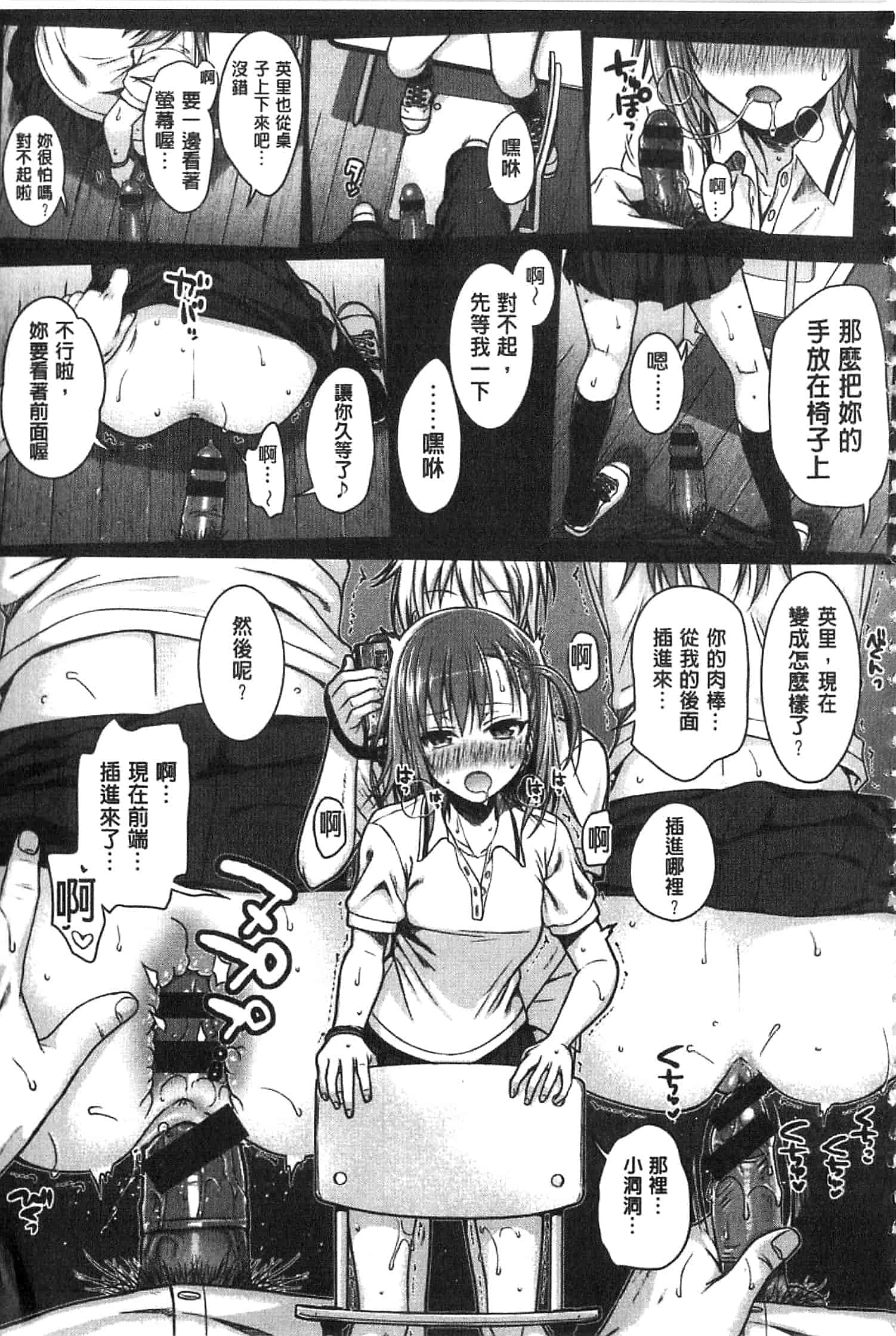 汉化版-[40010試作型] プロトタイプ マドモアゼル [開坑當做例行重嵌組-掃圖分部]_第4集