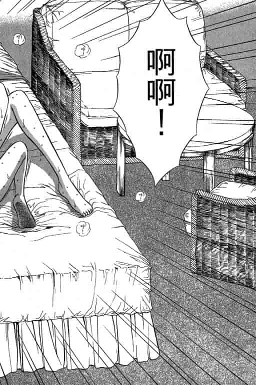 汉化版-[ながしま超助] ジェット上司 1_第7集