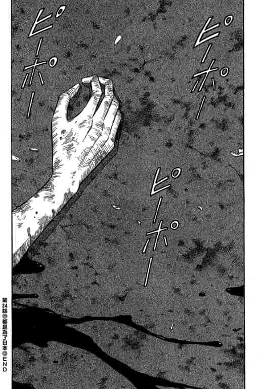 汉化版-[ながしま超助] ジェット上司 2_第8集