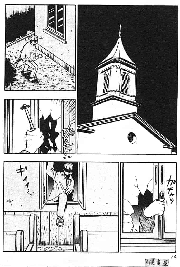 汉化版-[ながしま超助] 天使のおつとめ 1_第3集