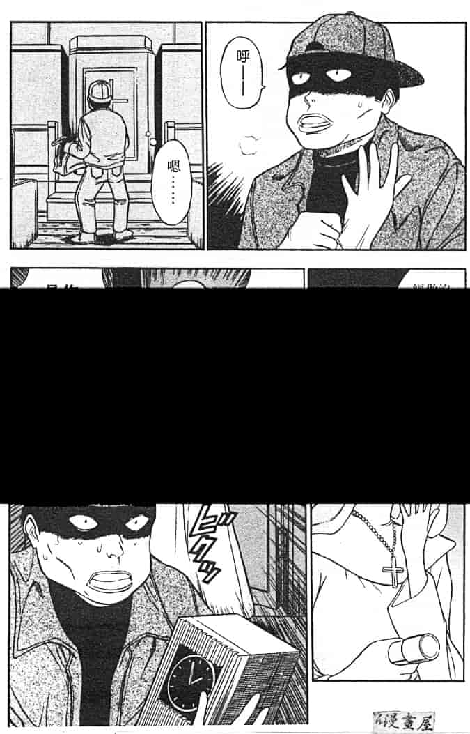 汉化版-[ながしま超助] 天使のおつとめ 1_第3集