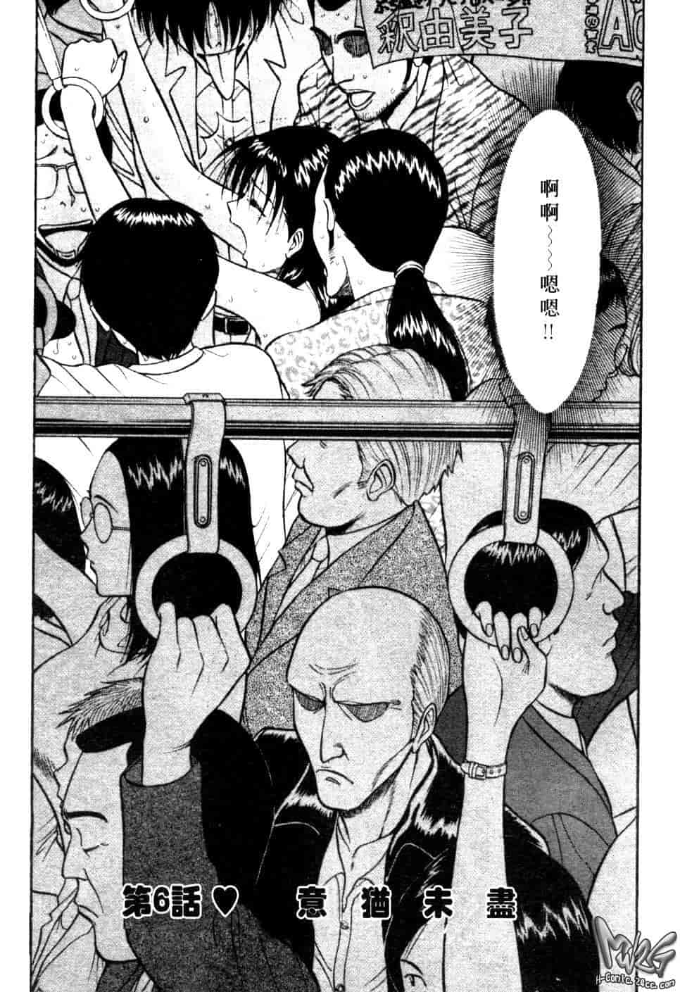 汉化版-[ながしま超助] 巨乳研討會 1_第5集
