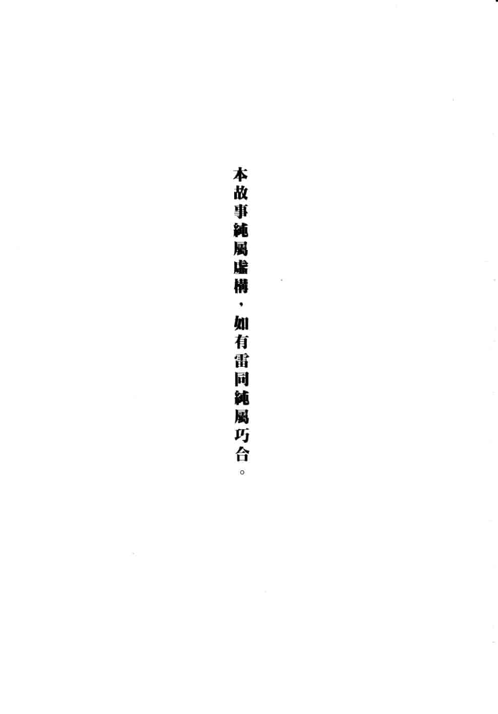 汉化版-[ながしま超助] 巨乳研討會 1_第9集