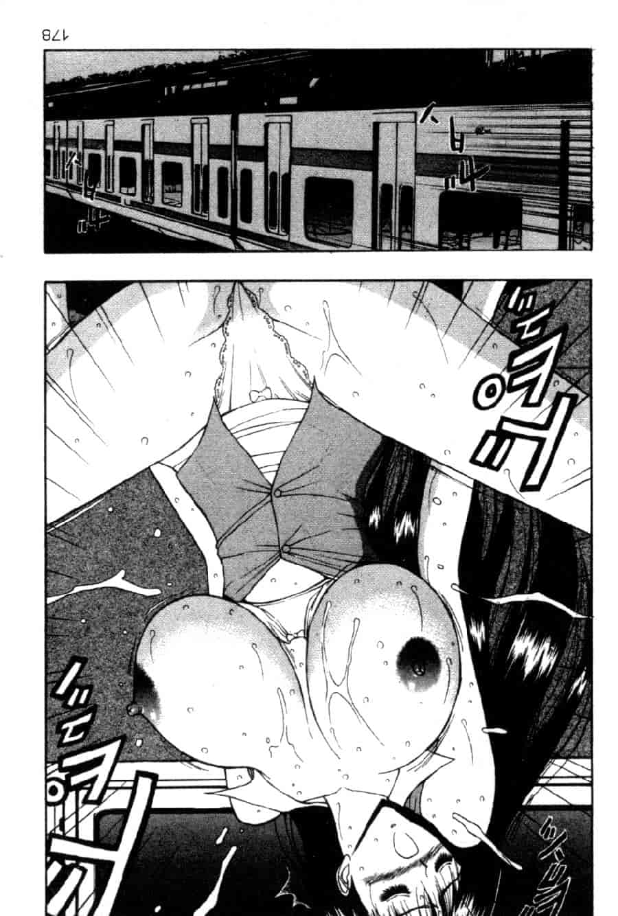 汉化版-[ながしま超助] 巨乳研討會 4_第8集