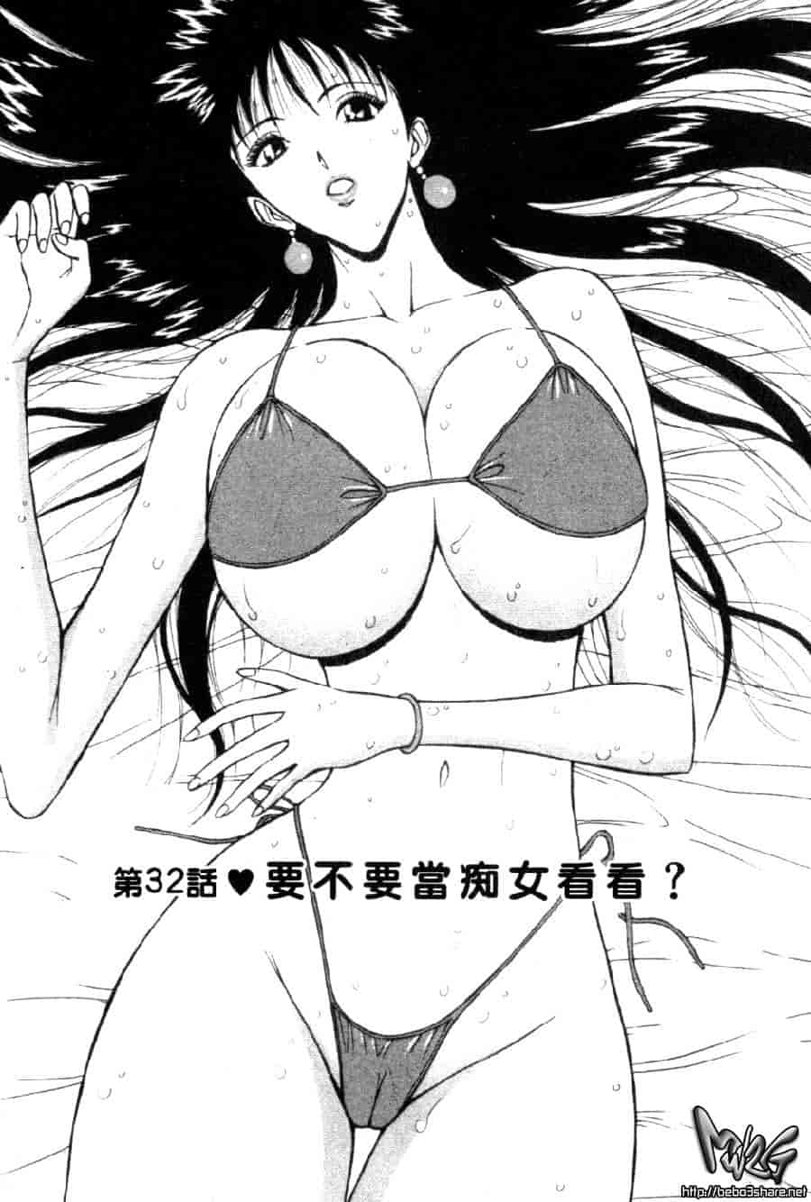汉化版-[ながしま超助] 巨乳研討會 4_第2集