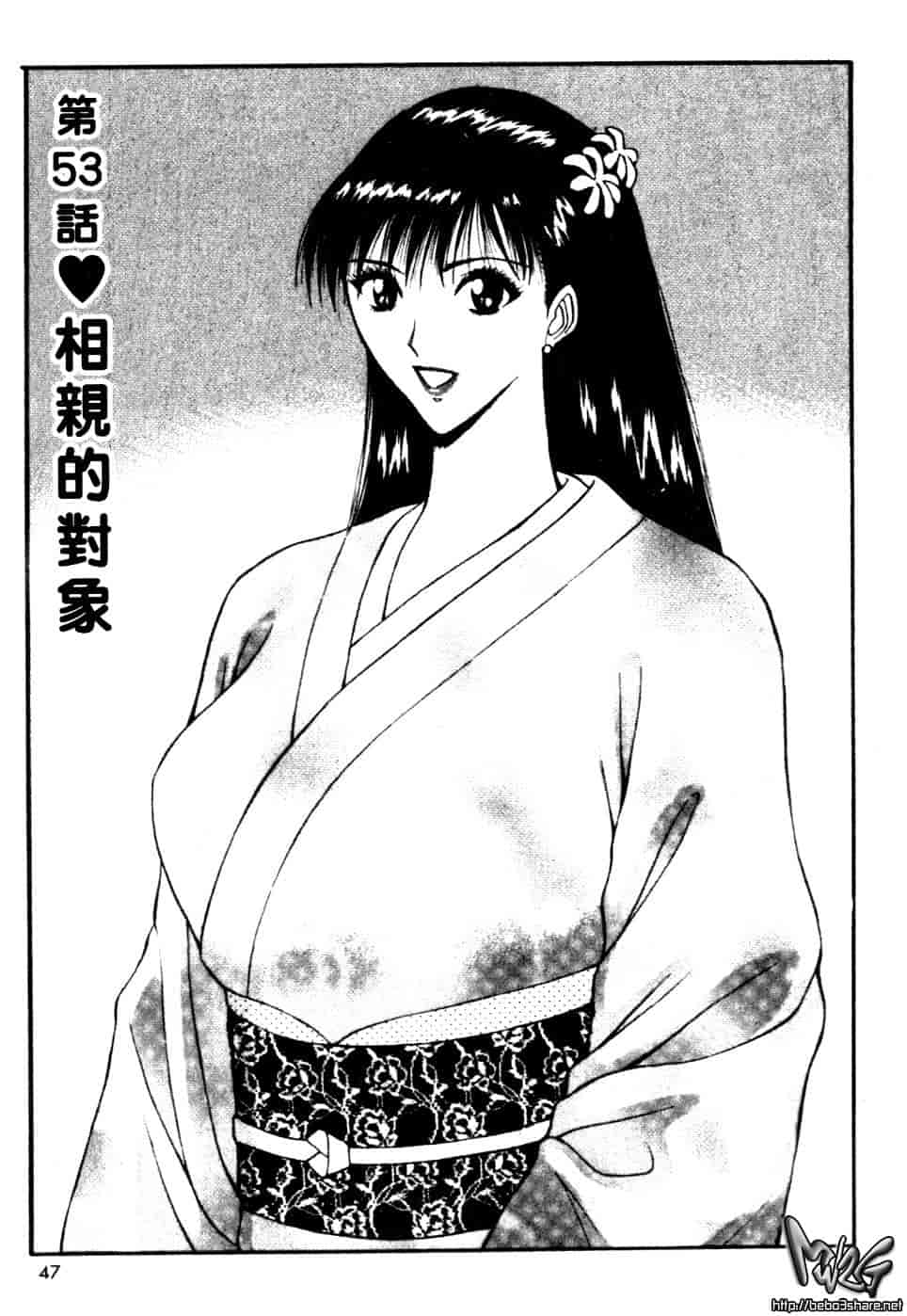 汉化版-[ながしま超助] 巨乳研討會 6_第2集