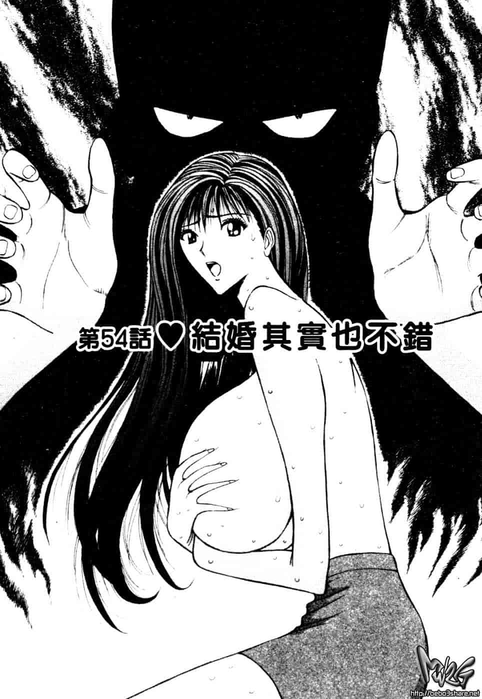 汉化版-[ながしま超助] 巨乳研討會 6_第3集