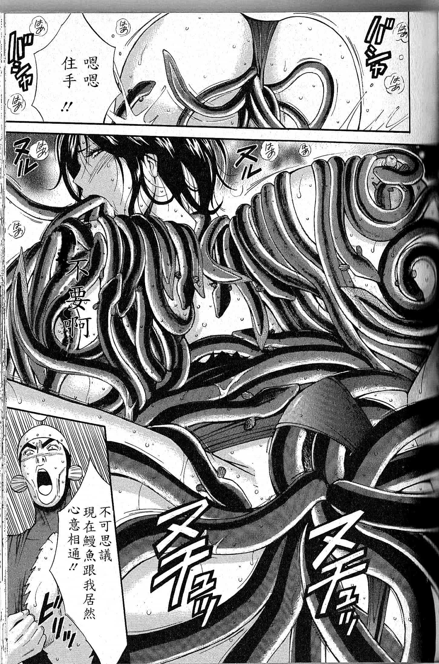 汉化版-[ながしま超助] 超乳 for You 第1-9話_第3集