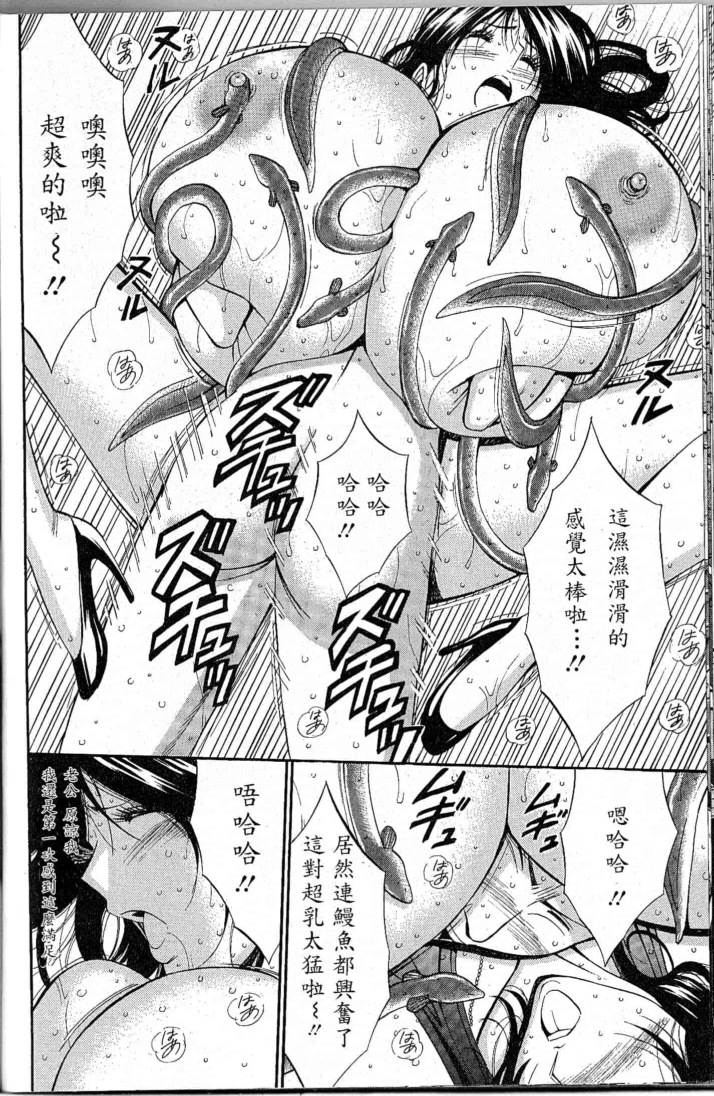 汉化版-[ながしま超助] 超乳 for You 第1-9話_第4集