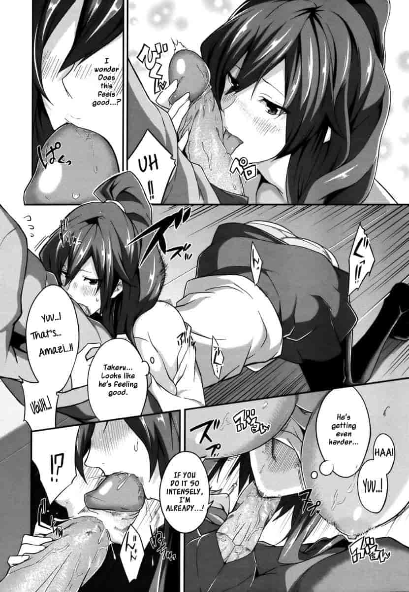汉化版-[ななお] Master  Piece_第8集