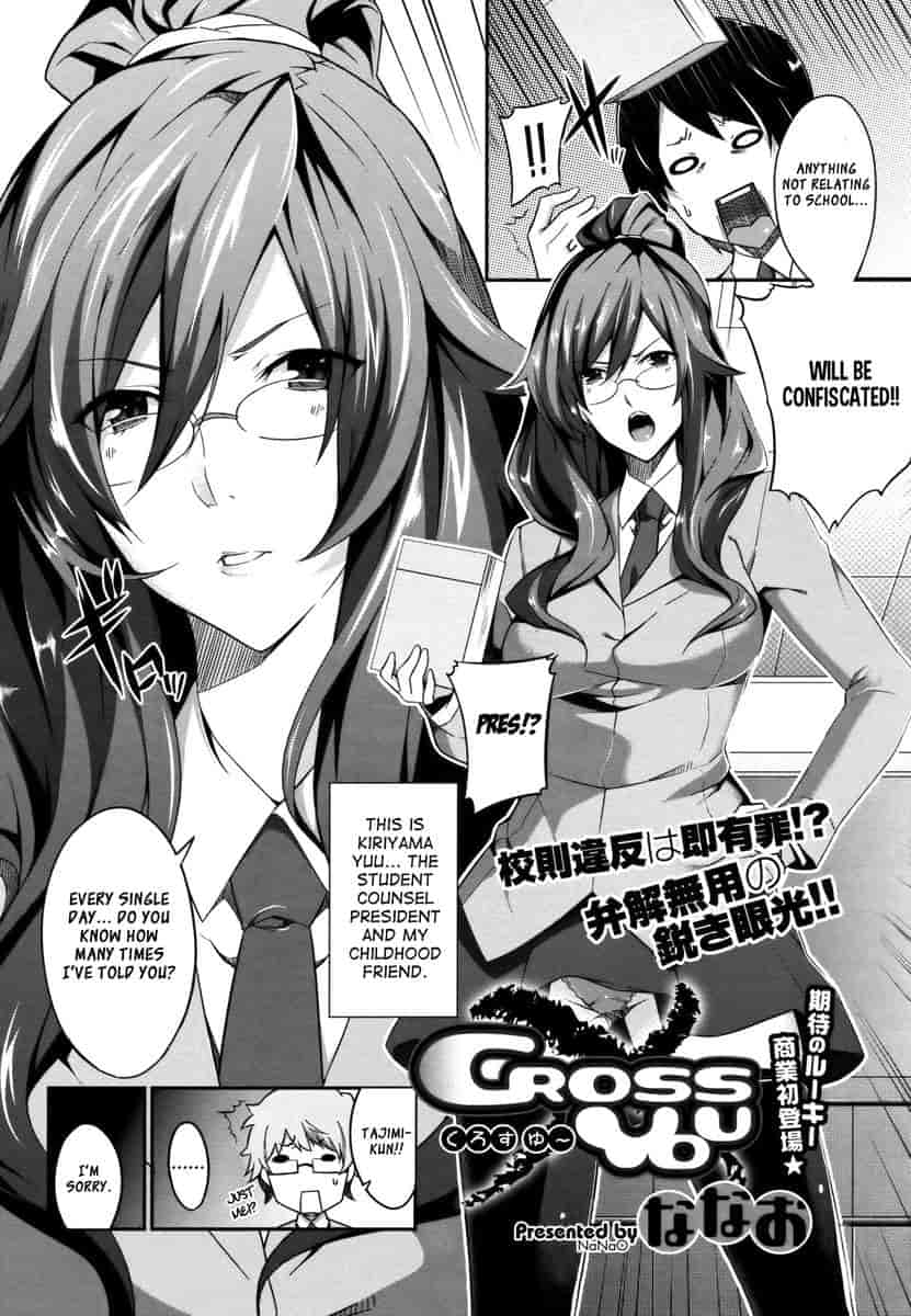 汉化版-[ななお] Master  Piece_第9集