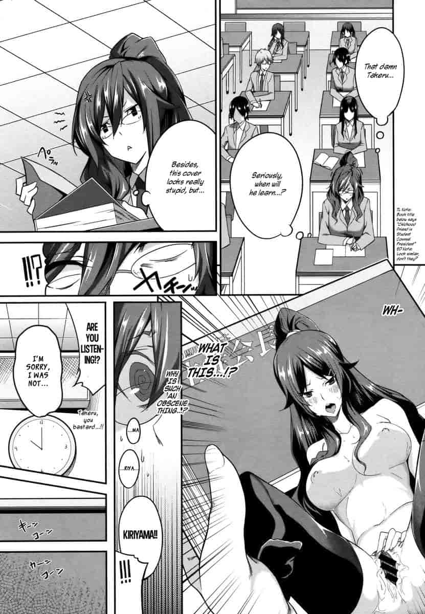 汉化版-[ななお] Master  Piece_第9集