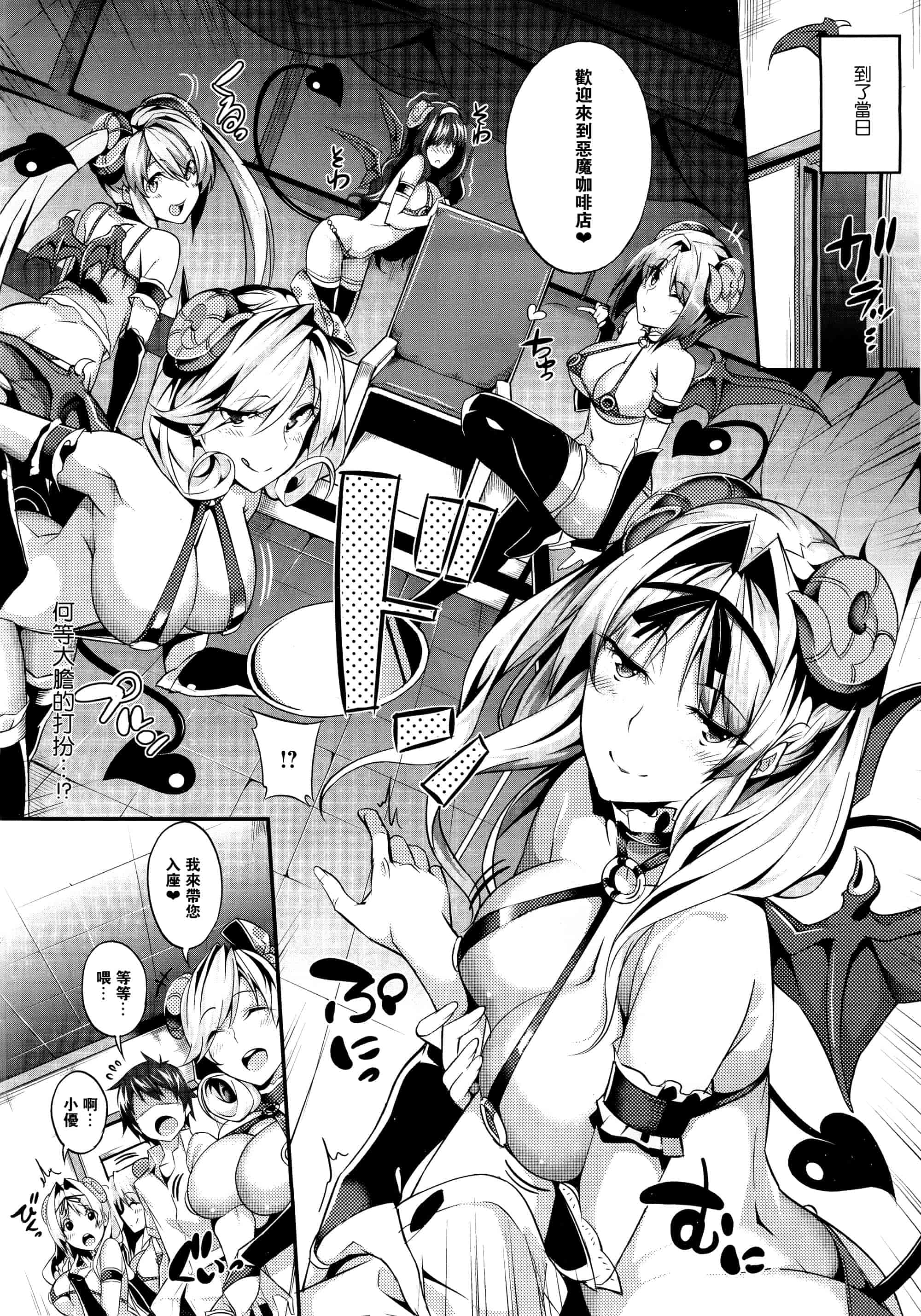 汉化版-[ななお] Master  Piece_第4集