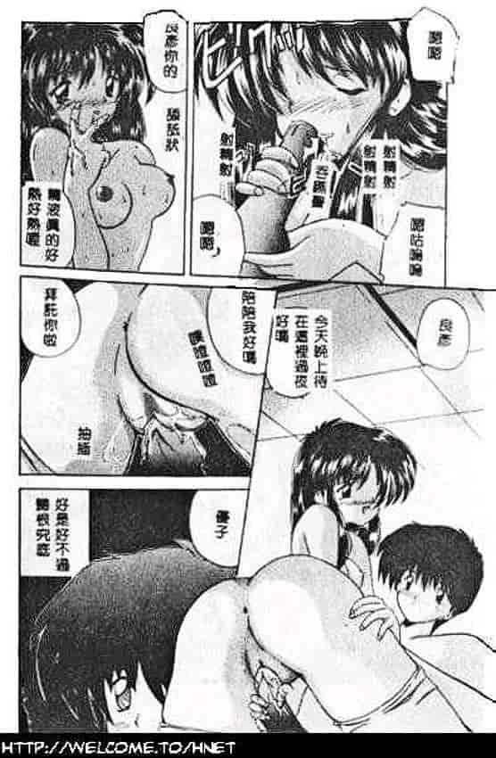 汉化版-[ななみ静] あなたに逢いたくて…_第7集