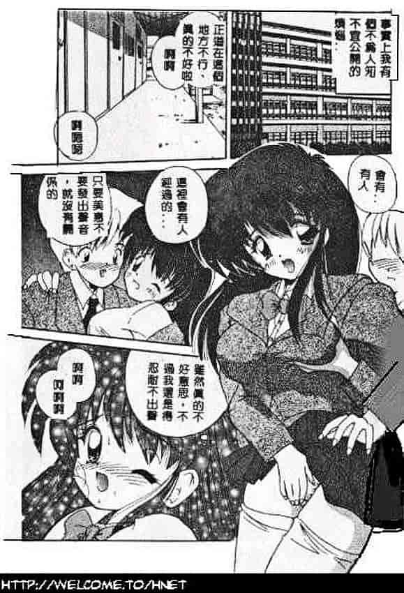 汉化版-[ななみ静] あなたに逢いたくて…_第7集