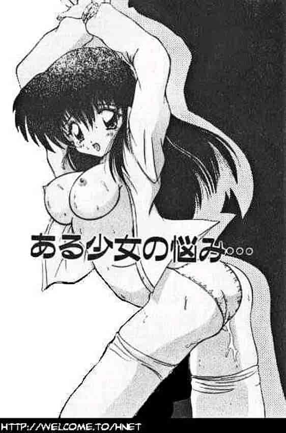 汉化版-[ななみ静] あなたに逢いたくて…_第7集