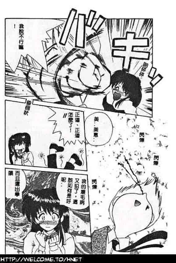 汉化版-[ななみ静] あなたに逢いたくて…_第8集