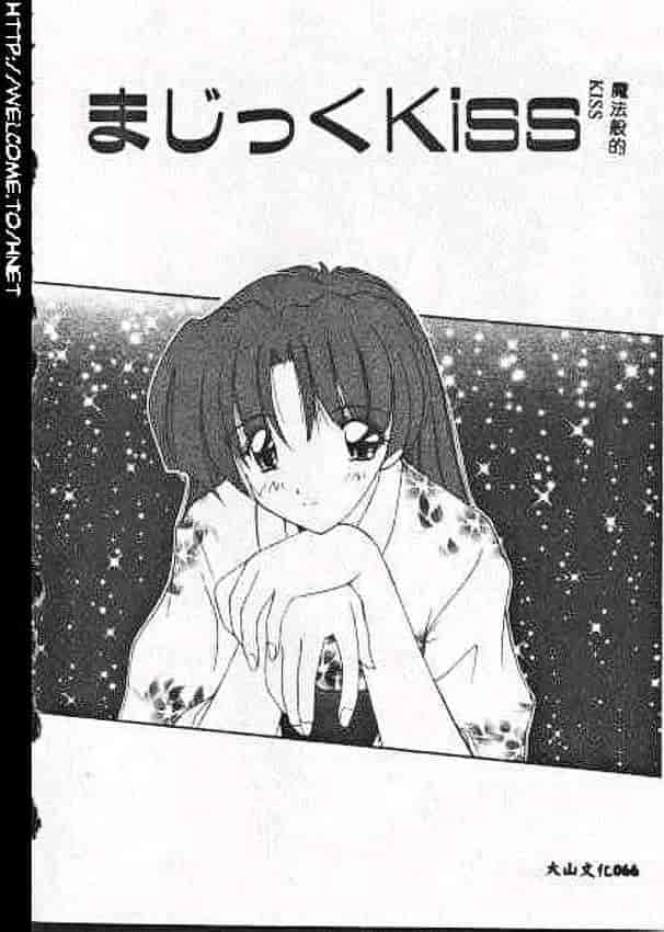 汉化版-[ななみ静] あなたに逢いたくて…_第3集