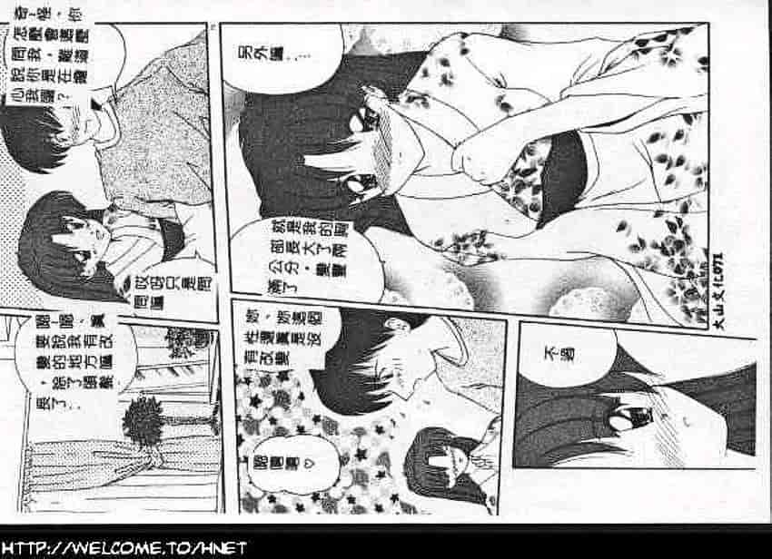 汉化版-[ななみ静] あなたに逢いたくて…_第3集