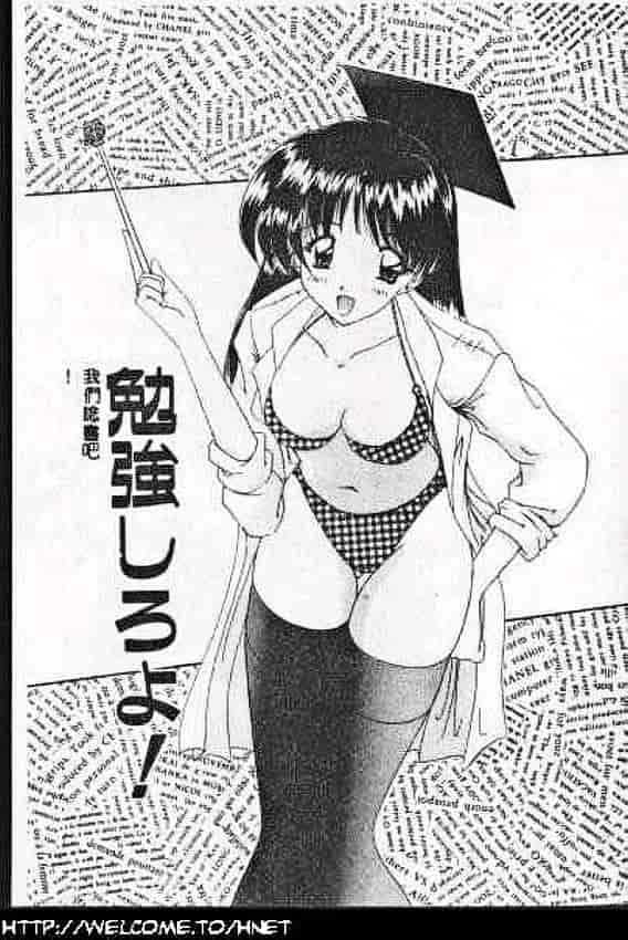 汉化版-[ななみ静] あなたに逢いたくて…_第4集