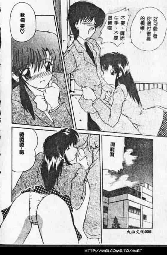 汉化版-[ななみ静] あなたに逢いたくて…_第1集