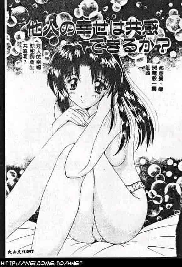 汉化版-[ななみ静] あなたに逢いたくて…_第4集